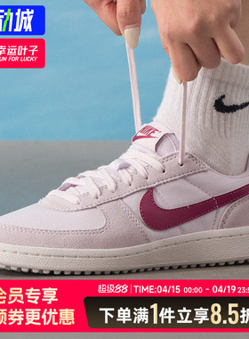 NIKE耐克板鞋女鞋2026春季FIELD GENERAL运动鞋低帮休闲鞋IF0465