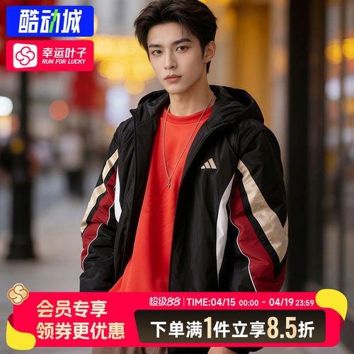 阿迪达斯男装2026新年款保暖篮球服可拆卸运动宽松棉服外套KS3171