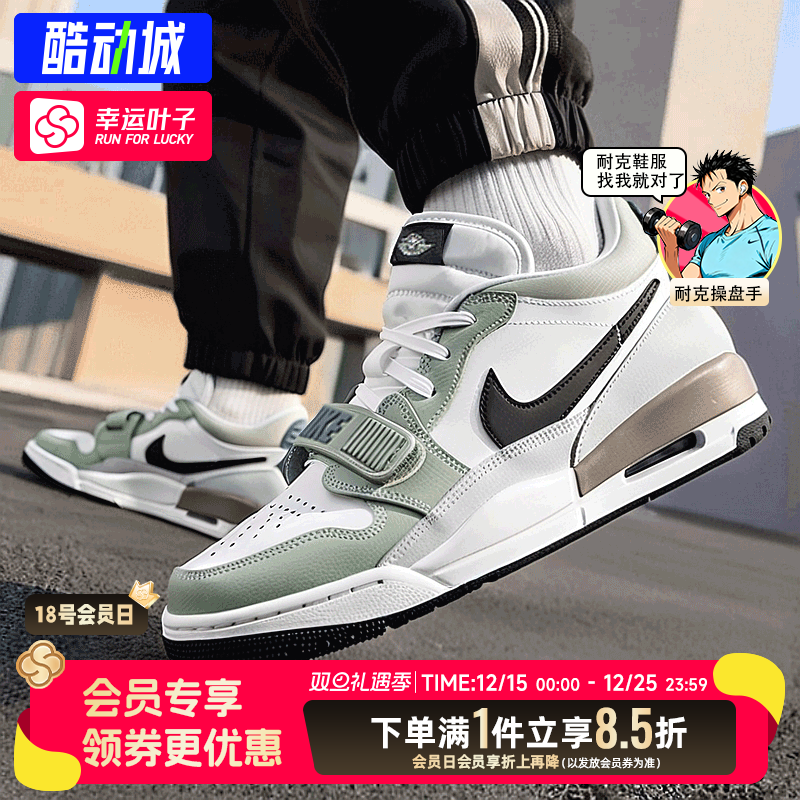 耐克官方正品篮球鞋25冬新款男鞋 AJ312气垫运动鞋板鞋缓震休闲鞋