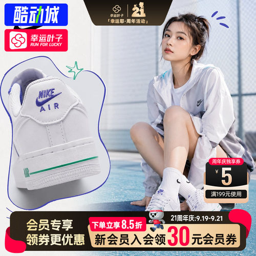 幸运叶子|耐克女鞋2026秋季新款AIR FORCE 1空军一号板鞋休闲鞋女