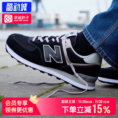 New Balance男鞋女鞋运动鞋NB574系列复古校园风休闲鞋ML574EVB