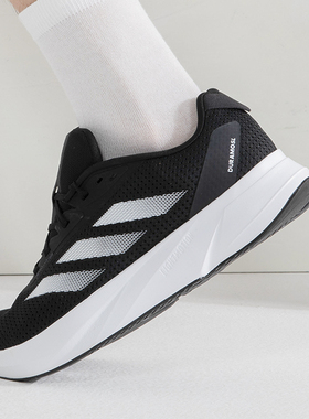 阿迪达斯男鞋DURAMO跑步鞋秋季新款轻便运动鞋训练减震跑鞋ID9849