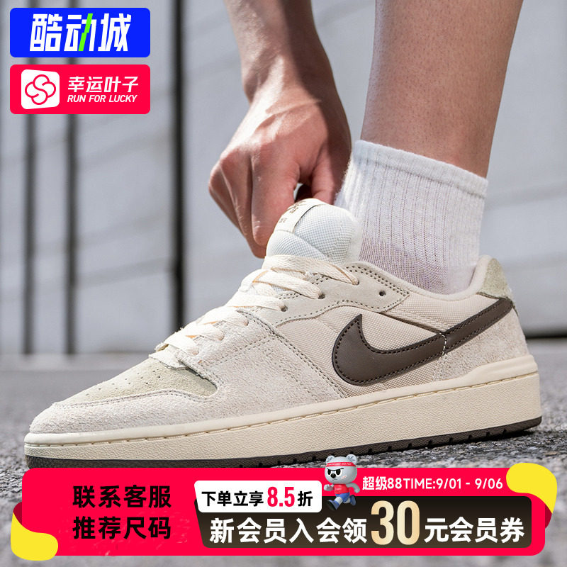 幸运叶子|NIKE耐克男鞋休闲鞋滑板鞋新款SB CODE 58运动低帮板鞋