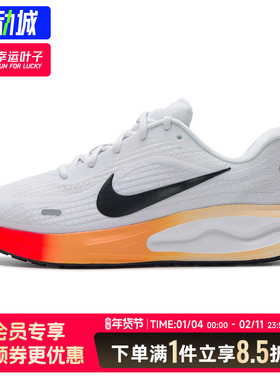 Nike耐克男鞋冬季新款运动鞋正品JOURNEY RUN缓震跑步鞋子 IH7329
