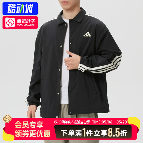 Adidas阿迪达斯外套男2026春季新款运动服跑步训练健身夹克KR2499