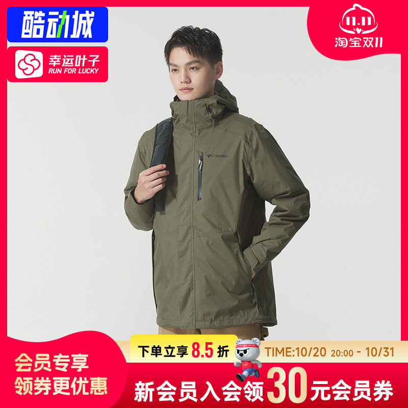 幸运叶子|哥伦比亚三合一冲锋衣男士金点保暖棉内胆防水夹克外套