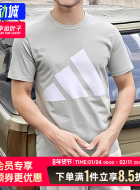 阿迪达斯短袖男2025秋季新款跑步训练圆领宽松透气运动T恤JE8933