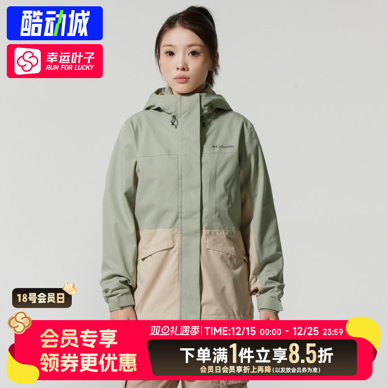 哥伦比亚三合一冲锋衣女秋冬户外保暖抓绒衣胆热能防水外套XR4388