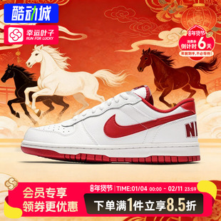 耐克马年新年男鞋官方正品BIG NIKE板鞋2026新款运动休闲鞋355152