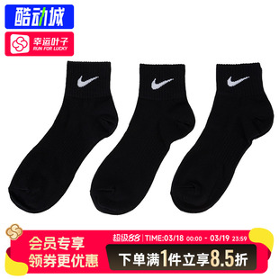 NIKE耐克官方正品高帮袜子男袜女袜篮球袜长袜中筒袜三双装SX4706