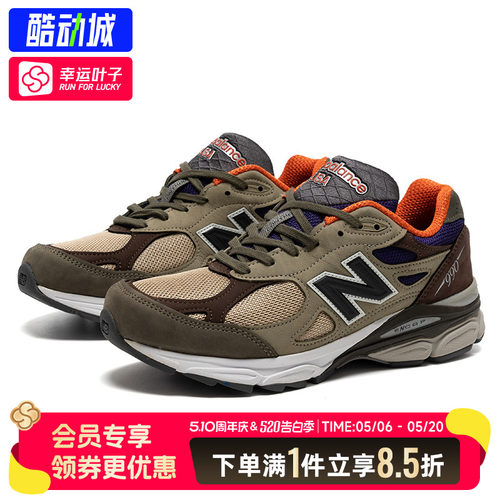 幸运叶子|NEW BALANCE男鞋女鞋2026新款运动鞋潮流复古情侣休闲鞋