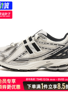New Balance NB老爹鞋男鞋女鞋2025秋季新款网面运动鞋M1906RER