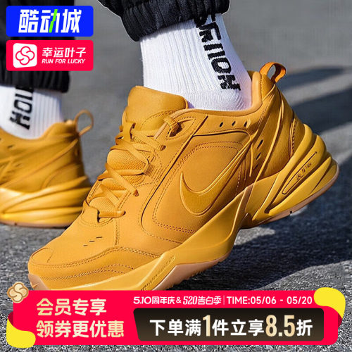 幸运叶子|耐克男运动鞋AIR MONARCH SE缓震训练鞋男士休闲老爹鞋