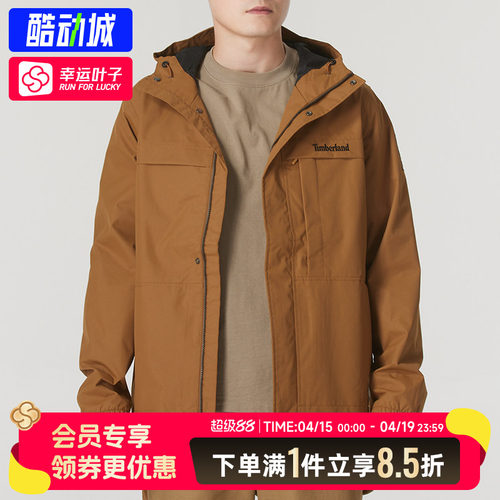 添柏岚官方男装外套2026春季新款户外防水登山徒步防风夹克A695W