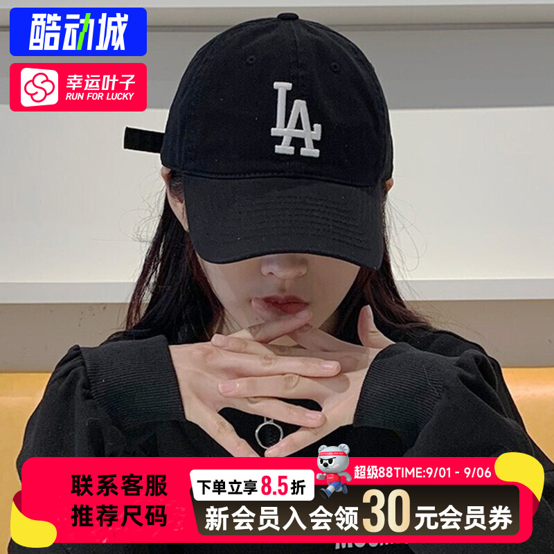 MLB官方 专柜正品情侣棒球帽26新款男女刺绣遮阳鸭舌帽运动帽CP66图片