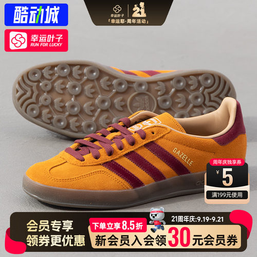 阿迪达斯德训鞋运动鞋