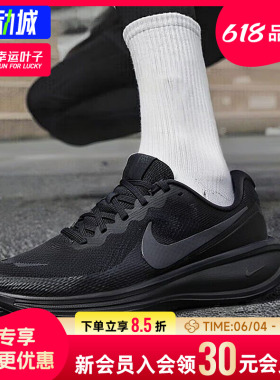 幸运叶子|耐克男鞋REVOLUTION8新款跑步鞋革命8黑色轻便运动鞋