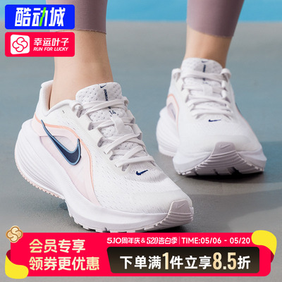 Nike耐克女鞋2026新款DOWNSHIFTER 14运动鞋缓震跑步鞋透气休闲鞋