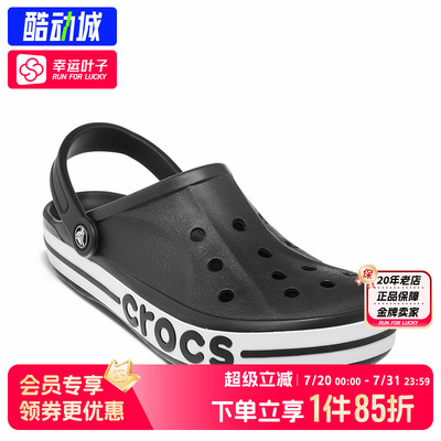 Crocs洞洞鞋卡骆驰官方正品夏季拖鞋男卡洛驰沙滩凉鞋女涉水鞋
