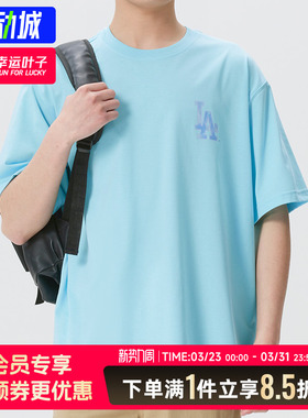 MLB官方 男女情侣短袖2026夏季新款潮流宽松星光背标凉感T恤TST01