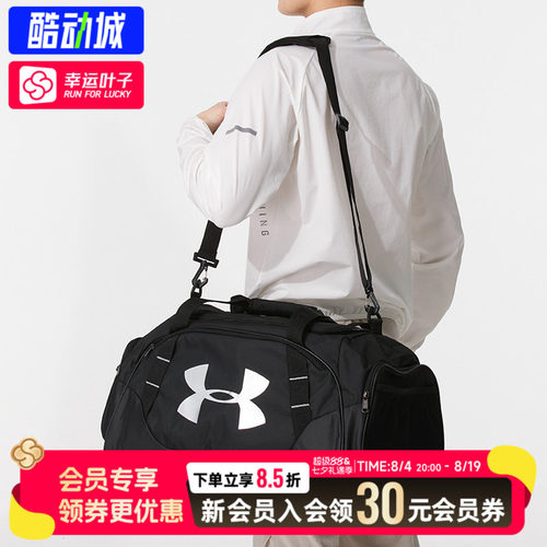 幸运叶子|UA安德玛包包男款篮球背包旅行包斜挎包手提包行李包