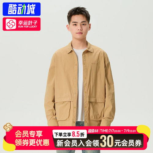 幸运叶子|添柏岚男士翻领夹克户外透气轻薄快干衬衫式外套A5SDE