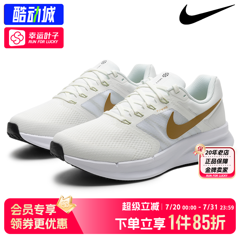 Nike耐克男鞋 夏季新款网面透气运动鞋训练减震跑步鞋DR