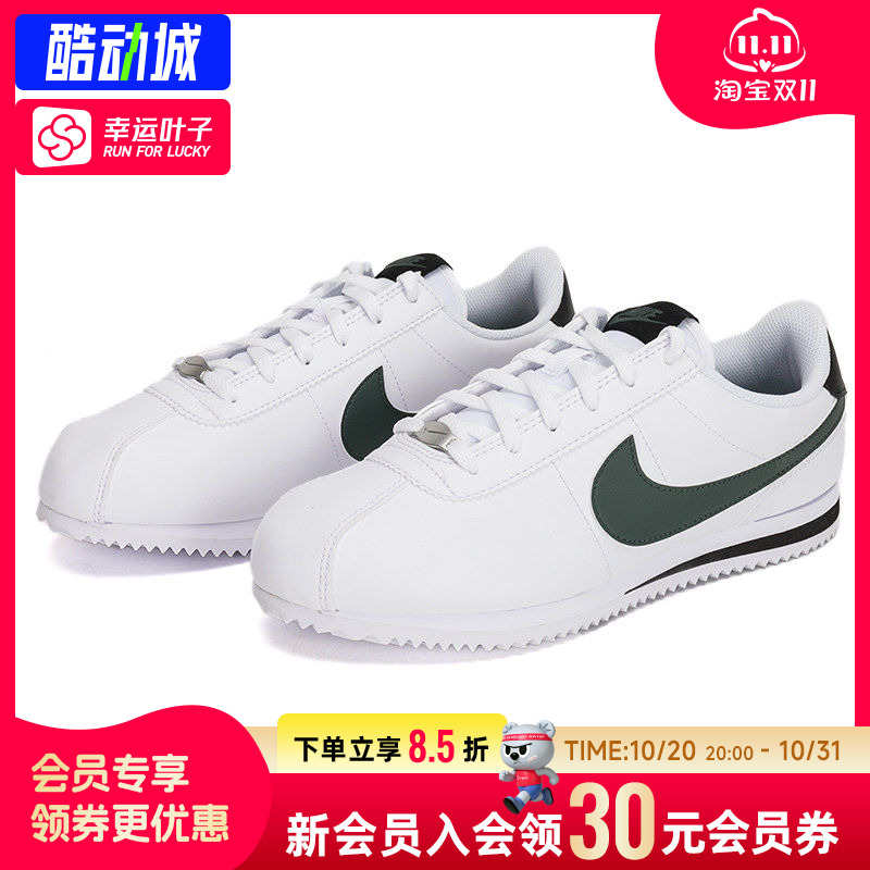 幸运叶子|耐克女鞋运动鞋CORTEZ(GS)日常户外旅游鞋轻便休闲鞋
