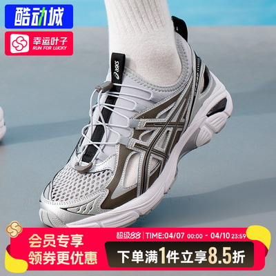 亚瑟士休闲鞋男正品2026春季新款运动鞋GT-2160 BREEZE复古慢跑鞋