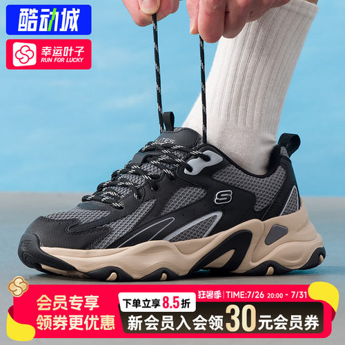 幸运叶子|Skechers斯凯奇DLITE5.0熊猫鞋男鞋机甲鞋运动鞋老爹鞋