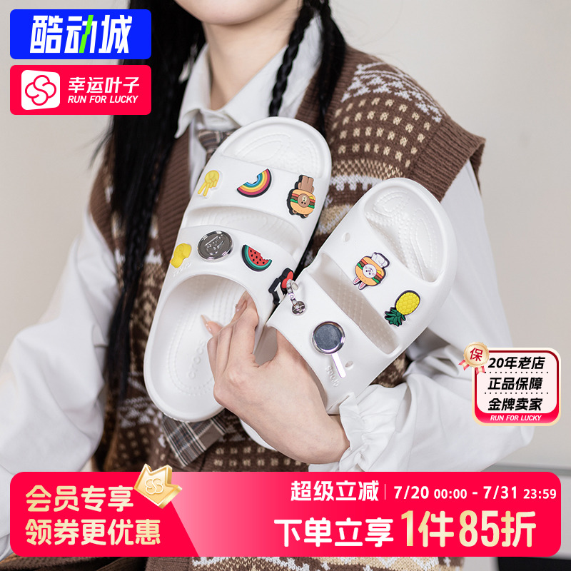 卡骆驰拖鞋男鞋女鞋沙滩鞋