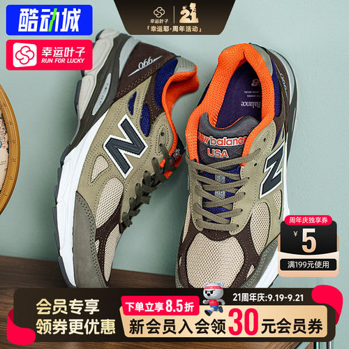 幸运叶子|NewBalance男款女款2026年秋季款休闲耐磨中性鞋M990BT3