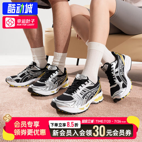 幸运叶子|亚瑟士男鞋女鞋2026秋季网面运动鞋缓震透气休闲鞋