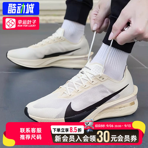Nike耐克男鞋新款正品碳板跑步鞋