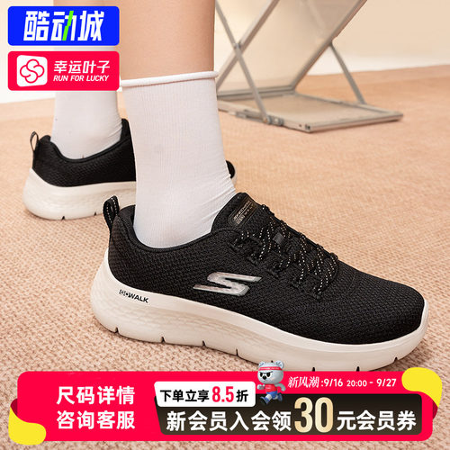 幸运叶子|斯凯奇健步鞋女鞋妈妈鞋秋季透气运动鞋GO WALK中老年鞋