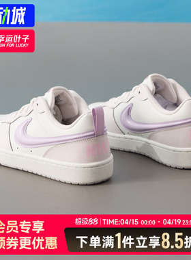 耐克女鞋官方正品Court BoroughLow白紫色运动鞋2026春季新款板鞋