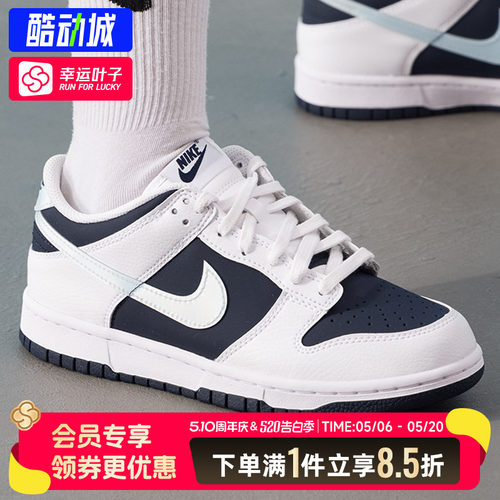 Nike耐克官方正品板鞋女鞋黑白熊猫Dunk Low低帮运动休闲鞋大童鞋