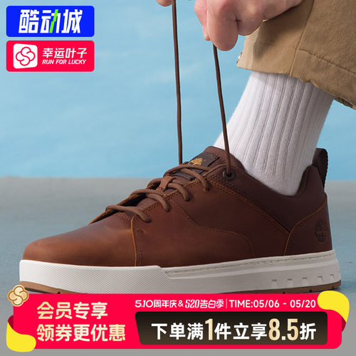 幸运叶子|添柏岚板鞋男春季新款轻便复古皮革户外低帮休闲鞋A5Z1S