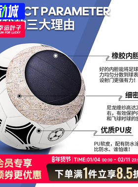 阿迪达斯TANGO GLIDER足球成人儿童联赛训练比赛标准5号球S12251