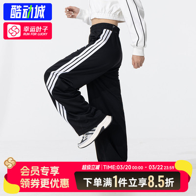 阿迪达斯女裤春季新款凉感运动休闲辣妹香蕉裤扭扭裤KE5802