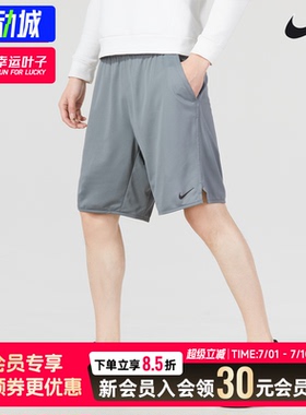 幸运叶子|耐克官网短裤男春季速干五分裤灰色透气运动裤训练服