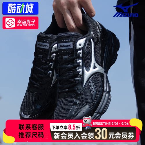 幸运叶子|Mizuno美津浓男女鞋秋季新款复古老爹鞋运动鞋D1GH2230