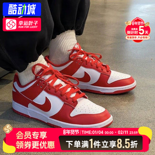 耐克马年新年男鞋官方正品NIKE DUNK LOW板鞋2026新款红色运动鞋