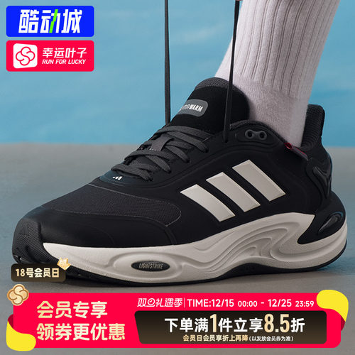 阿迪达斯男鞋女鞋2025冬季新款CLIMAWARM运动鞋训练跑步鞋JQ4089
