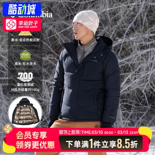 哥伦比亚户外男款金点热能保暖鹅绒羽绒服2025秋冬新款外套XE3760