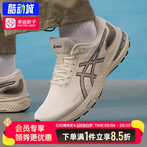 Asics亚瑟士男鞋2026新款GEL-CABLE跑步鞋缓震运动鞋跑鞋1011C018