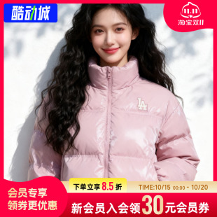 幸运叶子|MLB羽绒服女装26新款运动服立领粉色亮面保暖面包服外套