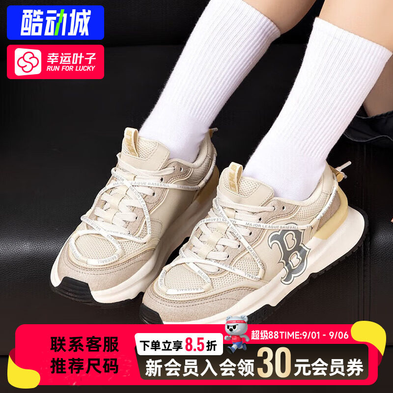 幸运叶子|MLB男鞋女鞋夏季新款运动鞋子网面拼接老爹鞋3ARNCRA4N图片
