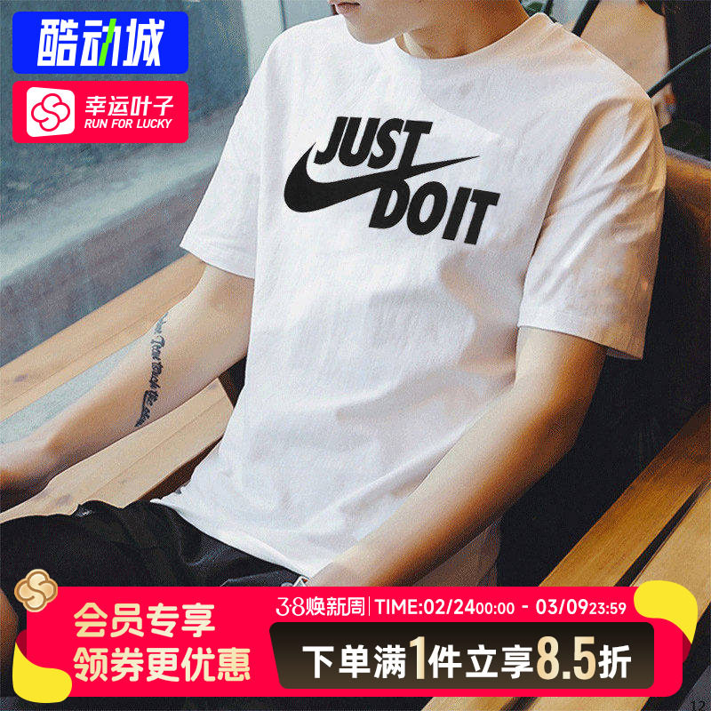 耐克体恤官方正品上衣男款女款情侣款短袖26春夏新款运动服棉T恤