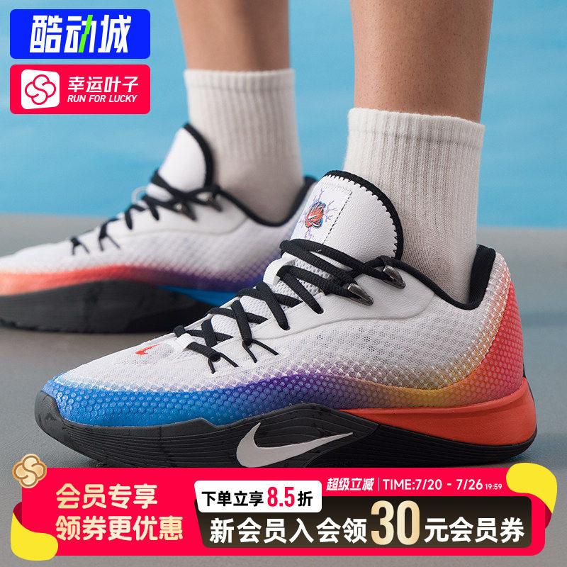 幸运叶子|耐克篮球鞋男夏季新款STREETBALLEP透气耐磨耐磨篮球鞋